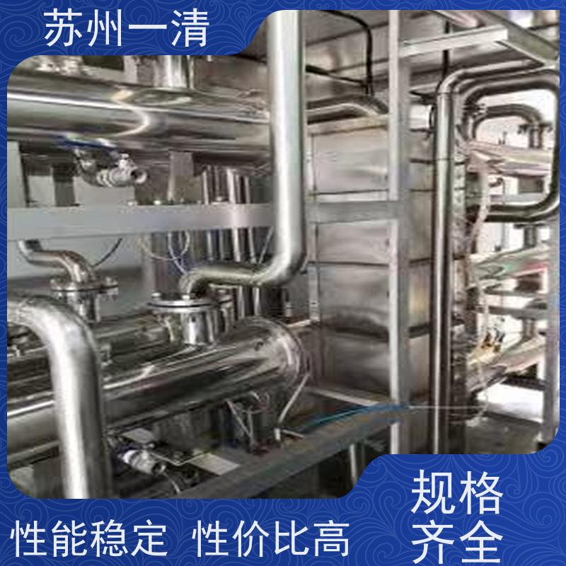 苏 州一清 医药废水处理设备 制药废水处理 中间体污水处理设备
