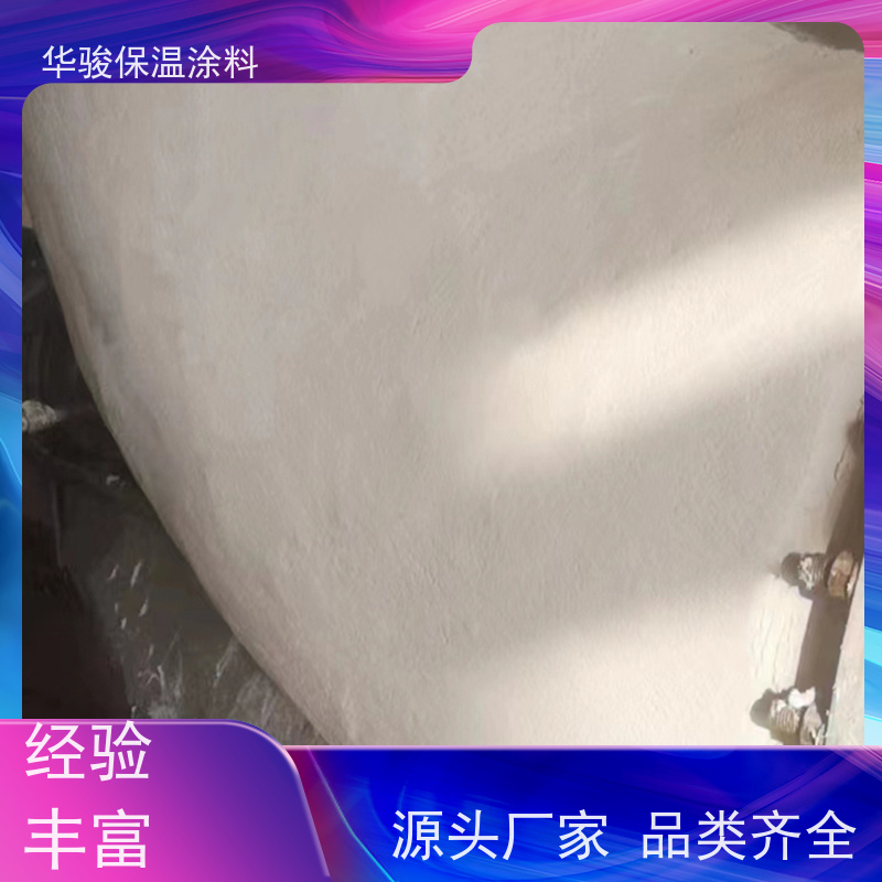 140mm厚电力锅炉用不易老化使用寿命长稀土硅酸盐保温膏