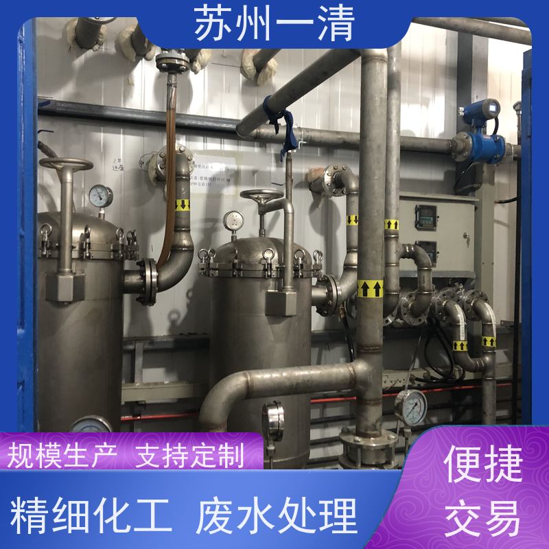 苏 州一清 紫外线催化氧化装置 操作简便 废水预处理设备