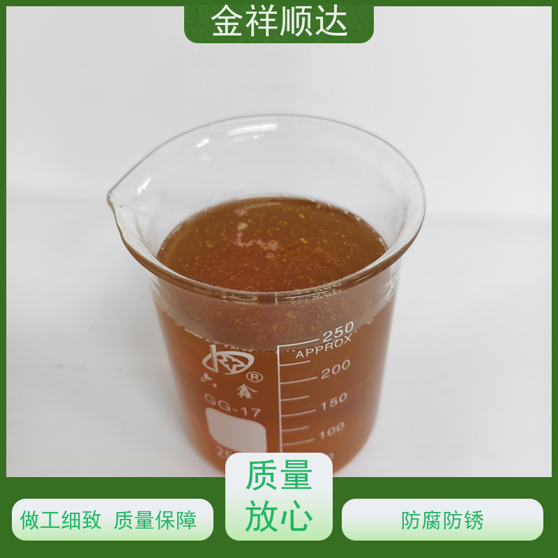 金祥顺达 水性合成冷却液 使用寿命长 JC-803 加工中心切削液