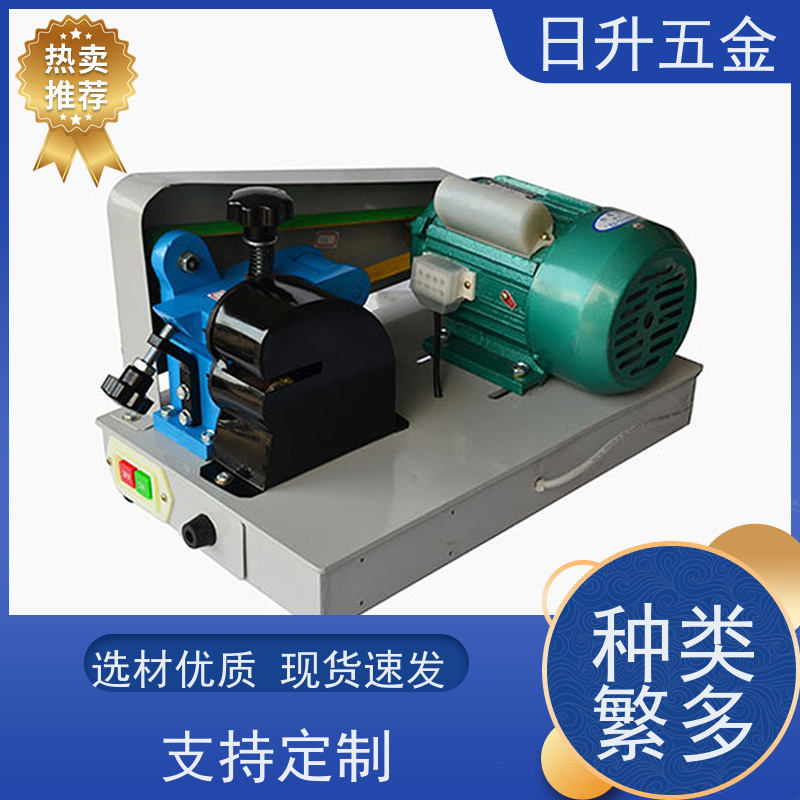 日升五金 去漆皮机 匠心品质 扁线 漆包线刮漆器