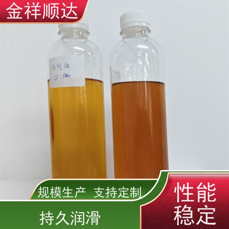 金祥顺达 JE-808 水性微乳冷却液 防锈性好 铝合金切削液