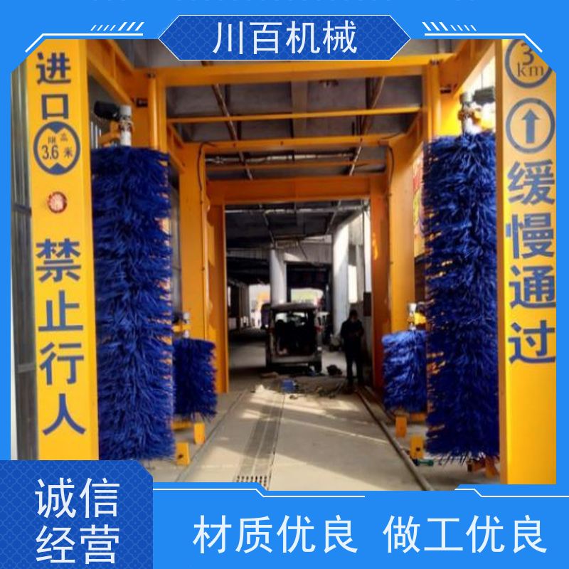 川百机械 大巴移动式洗车机 结构稳定性较强 欢迎选购