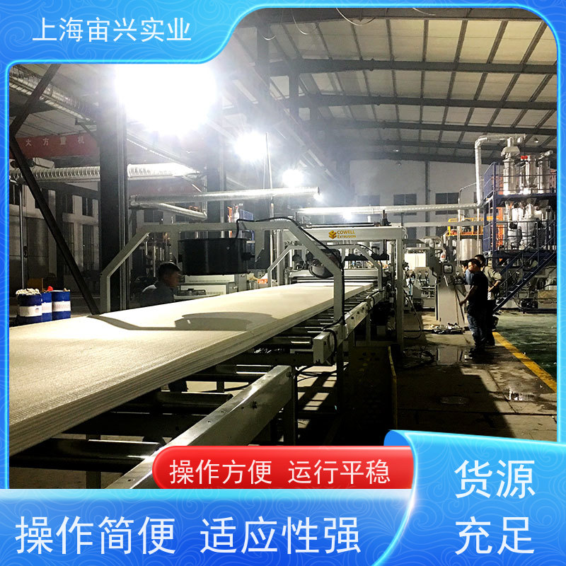 宙兴实业 超临界发泡挤出机 广泛的适用性 效率高 坚固耐用 品质可信