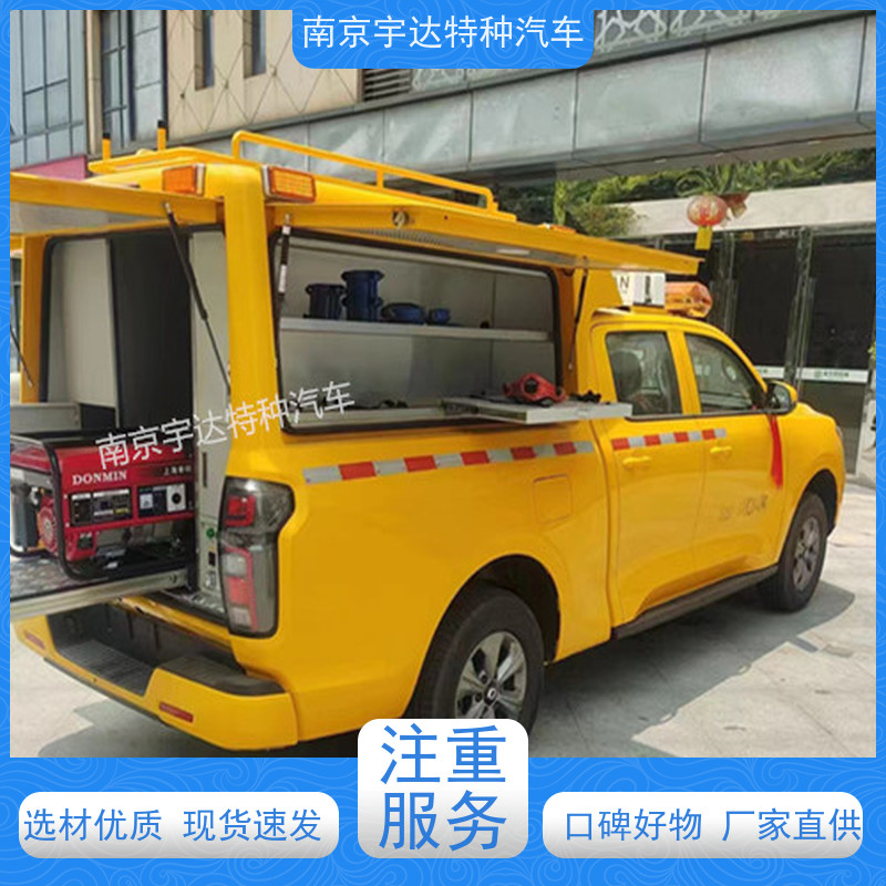 应急救援车长城皮卡救险车 城市自来水抢修车