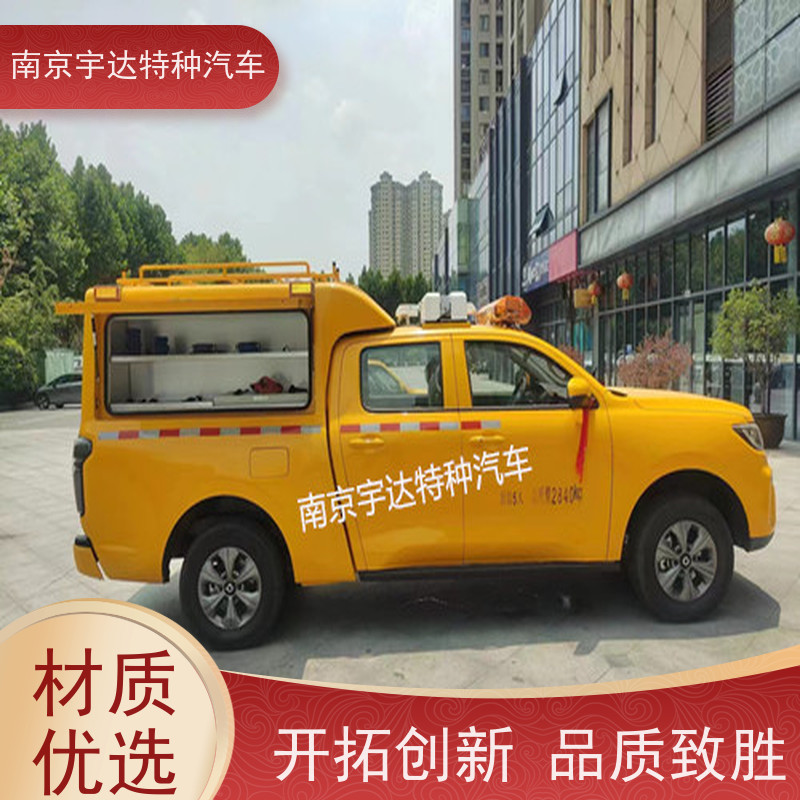 应急救援车长城皮卡救险车 可定制生产市政电力抢修车