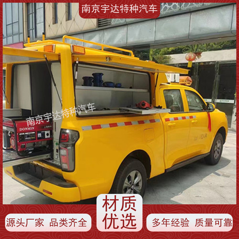 应急救援车自来水抢修车 可定制生产管道抢险车