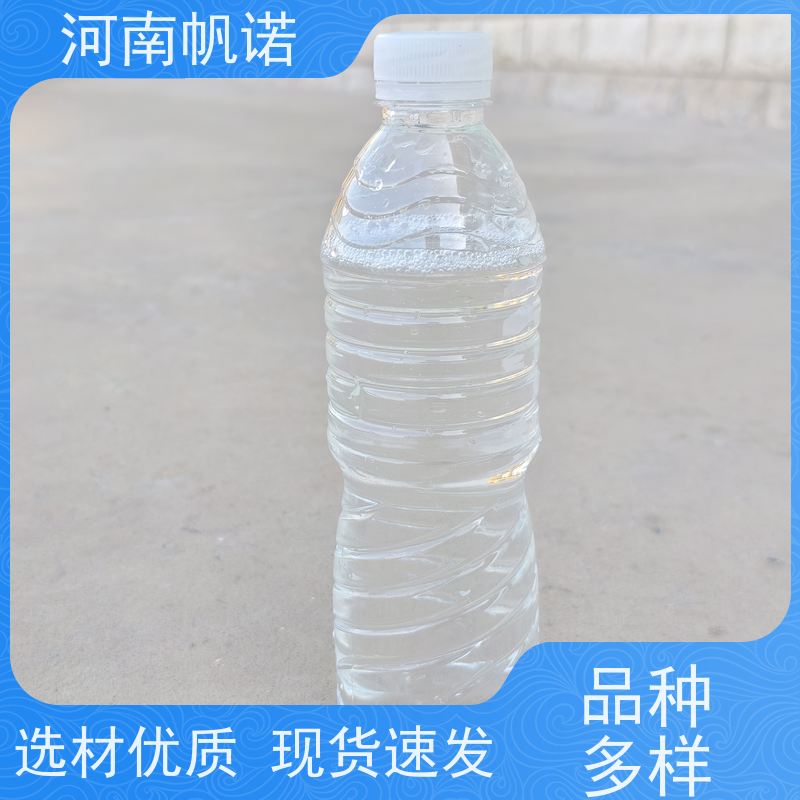 帆诺净水 国标乙酸钠 剂染媒保温剂 生产厂家 工厂精选