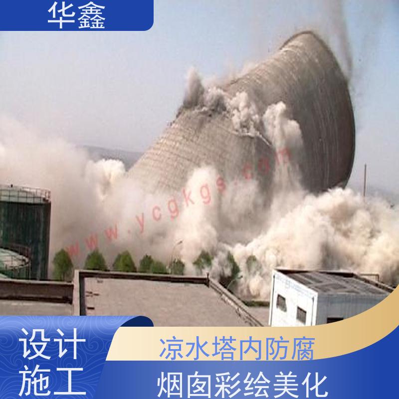华鑫 凉水塔美化 口碑好 团队经验足 全国业务承接