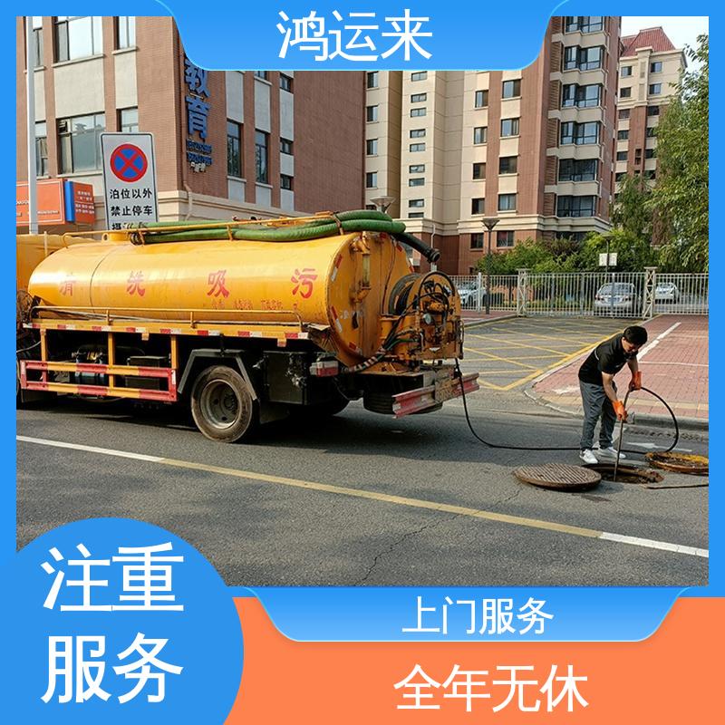 史各庄 排水管道清淤 抽泥浆 潜水封堵 专业团队施工