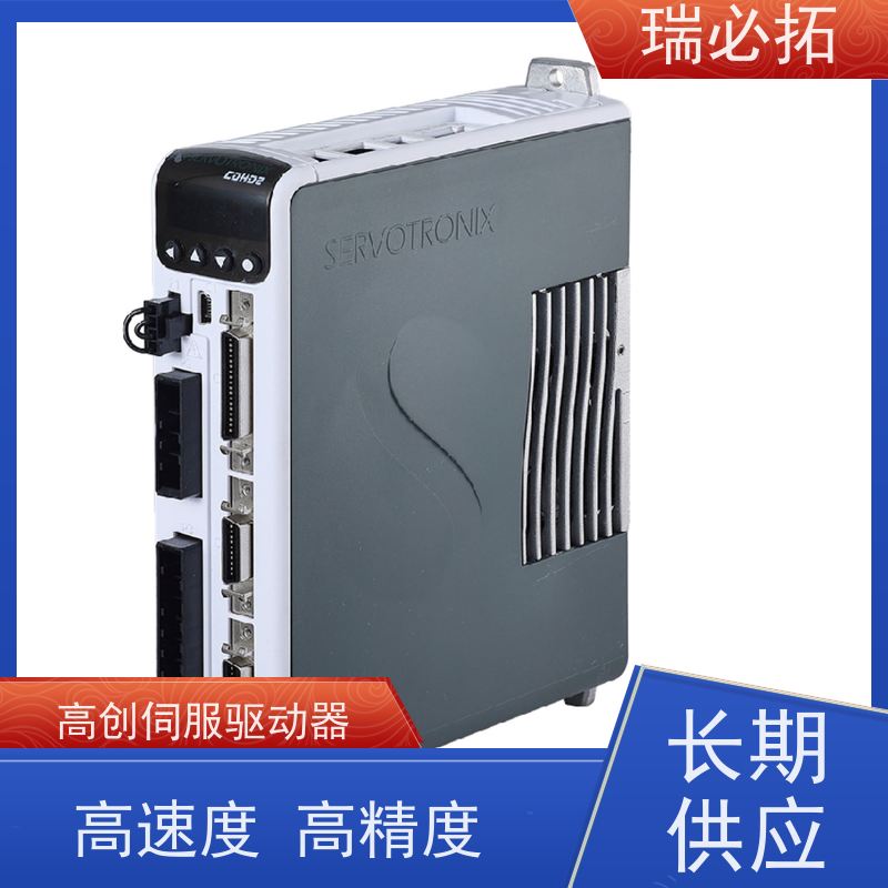 瑞必拓 以色列高创LDHD2-003/006伺服驱动器 功能丰富 全国供应