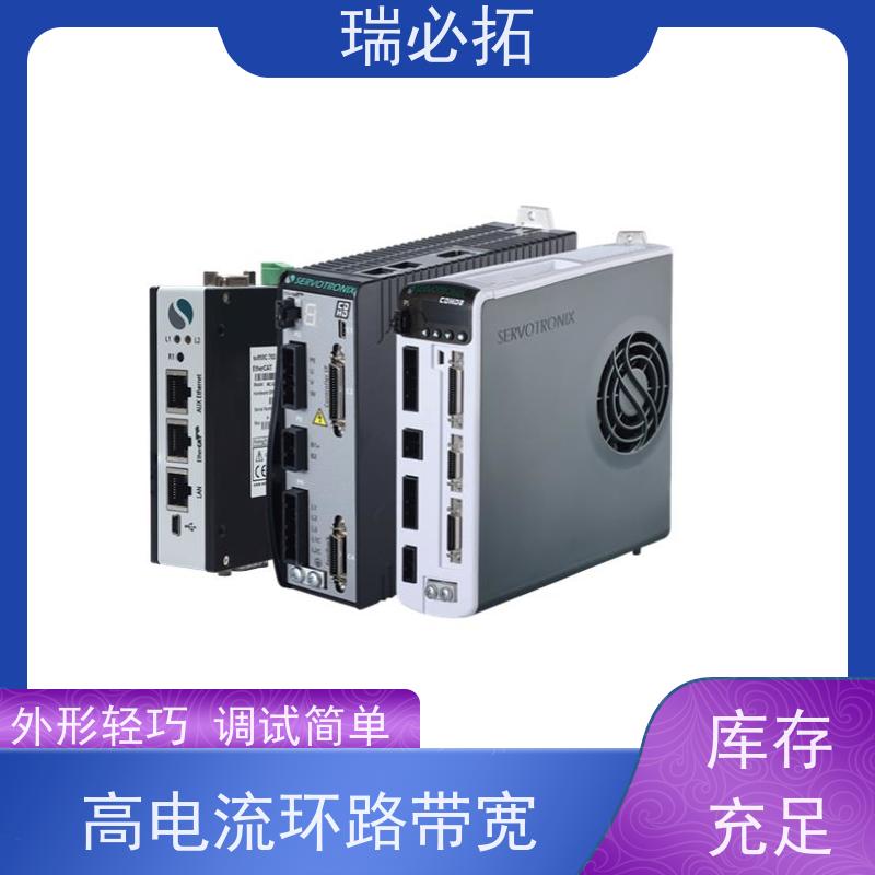 瑞必拓 高创伺服驱动器LDHD2-003 支持差分脉冲控制 应用广泛