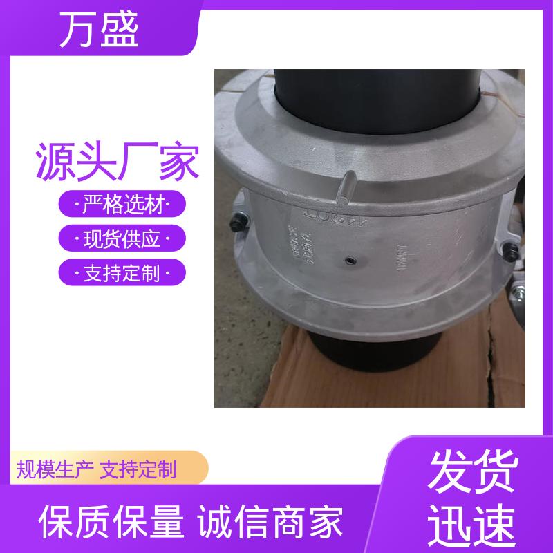万盛 蛇簧联轴器 高转速坚固耐用 电缆卷盘 堆垛机
