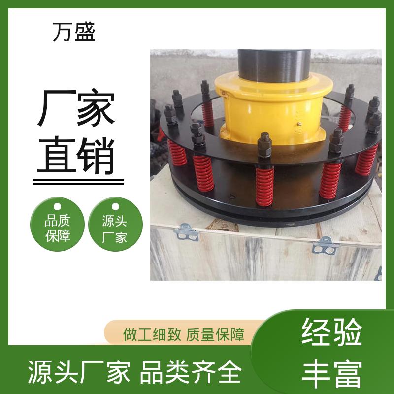 万盛 往复混合器 轧边机 蛇簧联轴器 快速拆装式