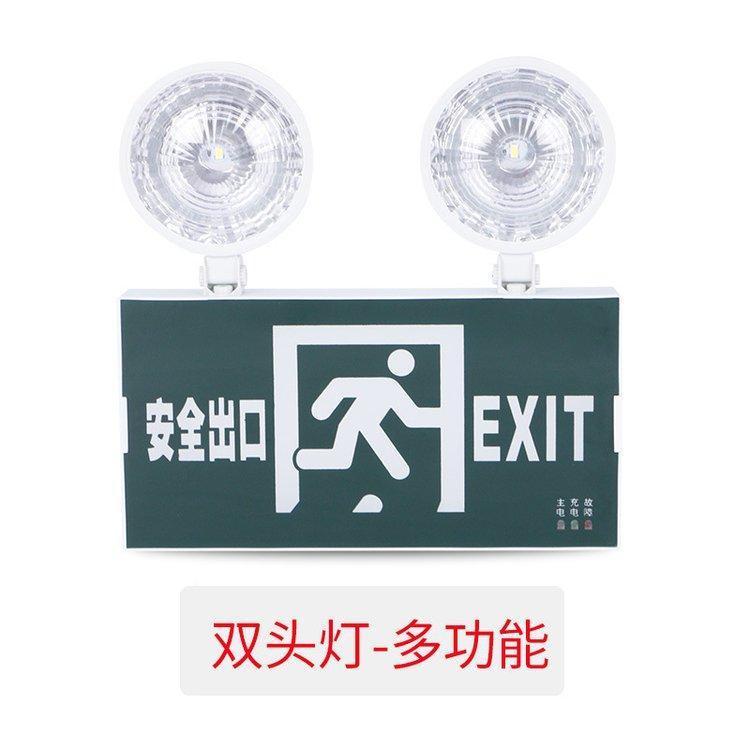 振森品牌FBZSD01型号防爆应急照明标志灯钢化玻璃材质