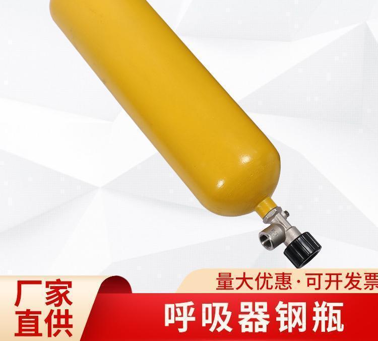 双人四人移动供气源6.8L高压碳纤维气瓶长管正压式空气呼吸器