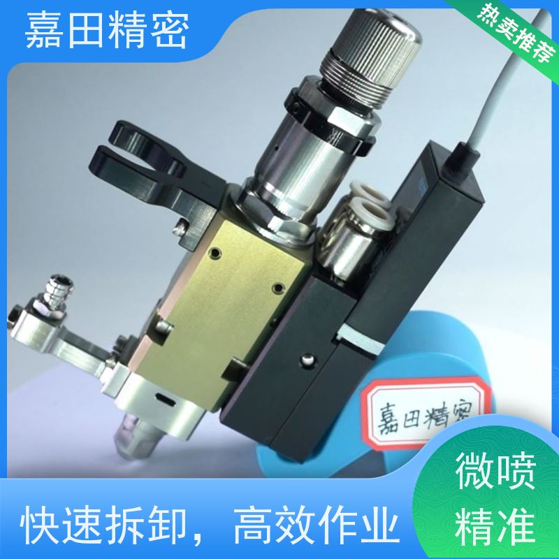 黄胶喷胶阀 中高粘度胶水喷雾阀 油脂低压高雾化喷射阀 JT-V4000