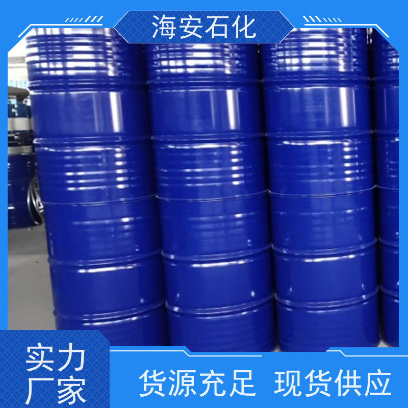 海 安石化 蓖麻油聚氧乙 烯醚 EL-12 EL-80 多种规格