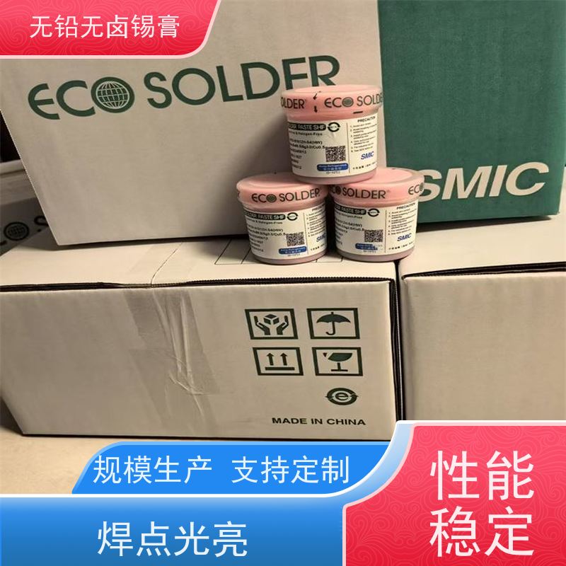 千住 M705-S101ZH-S4 免清洗 环保 货源充足 无铅焊锡丝