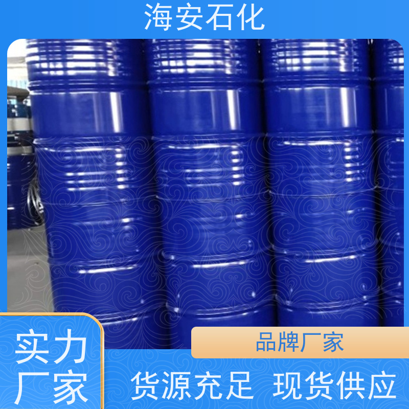海 安石化 蓖麻油聚氧乙 烯醚 EL-20 EL-80 多种规格