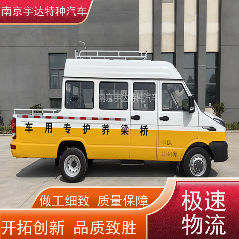 厢式带斗工程车NJ5046XGCZA-1全国送货应急抢修车