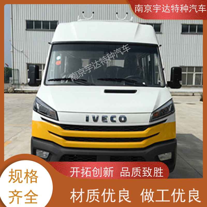 厢式带斗工程车NJ5046XGCZA-1国六排放工程抢险救援车