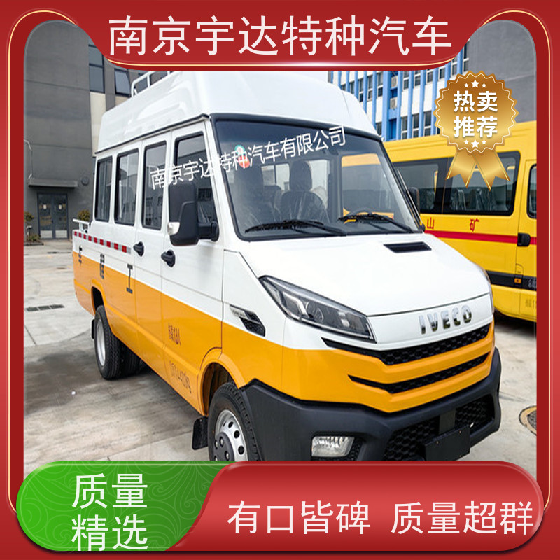 依维柯工程车NJ5046XGCZA-1厂家改装应急抢修车