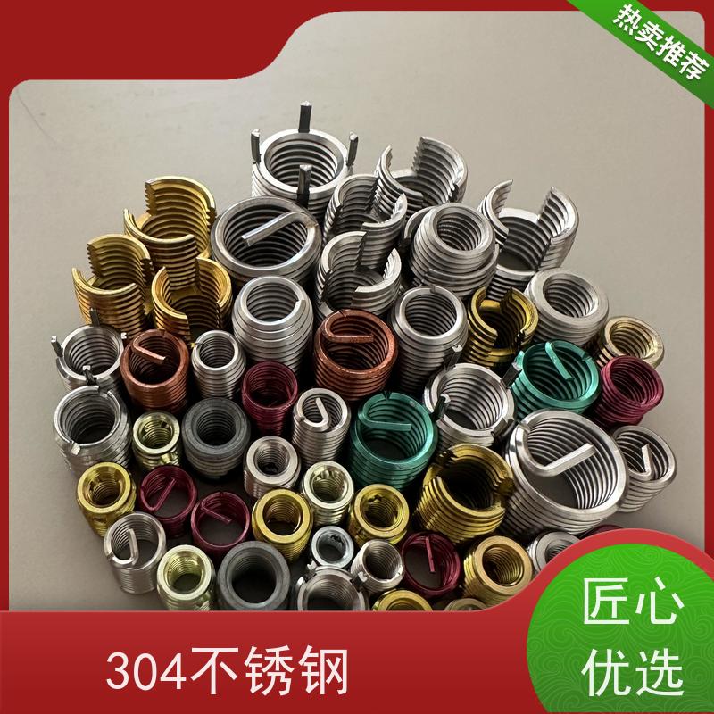 海利克 标准牙 粗牙 细牙型钢丝螺套 304不锈钢 m3m4m5