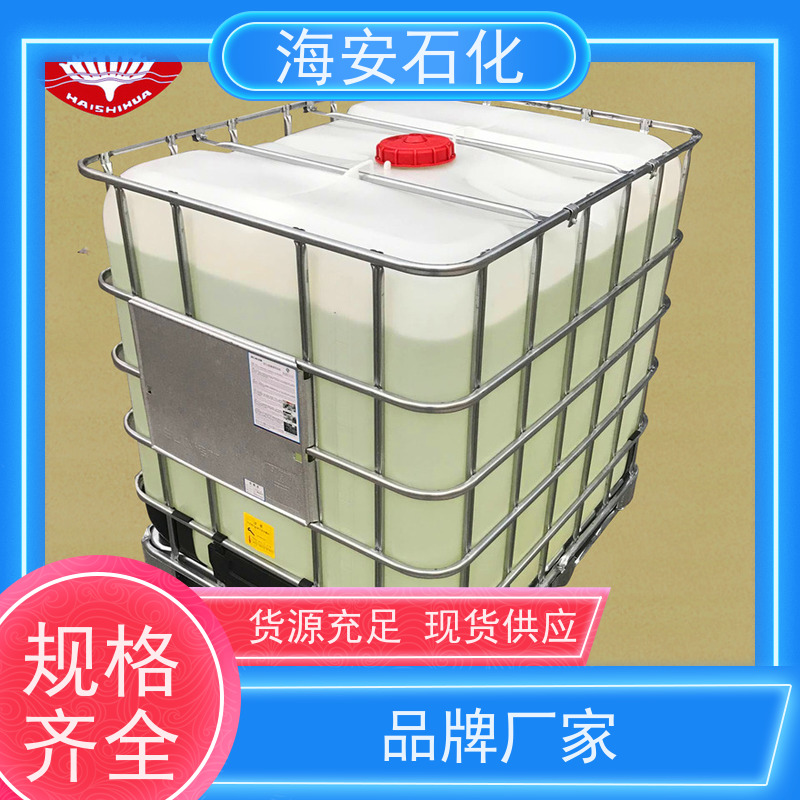 乳化剂异辛醇醚EH-40、NP40、TX-40 纯度99.9% 质量稳定 品类齐全 