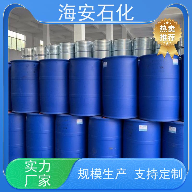 硬脂酸聚氧乙烯酯SG-100 9005-00-9 一手货源 当天发货