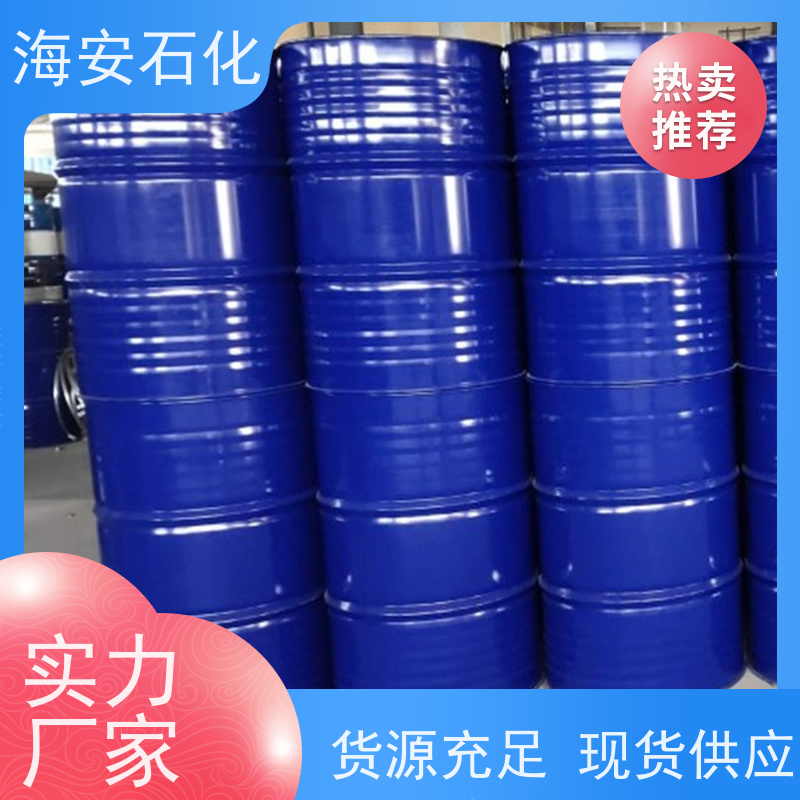海石花供应 柔软剂SG-6,SG-9,SG-10,SG-40,SG-100乳化剂