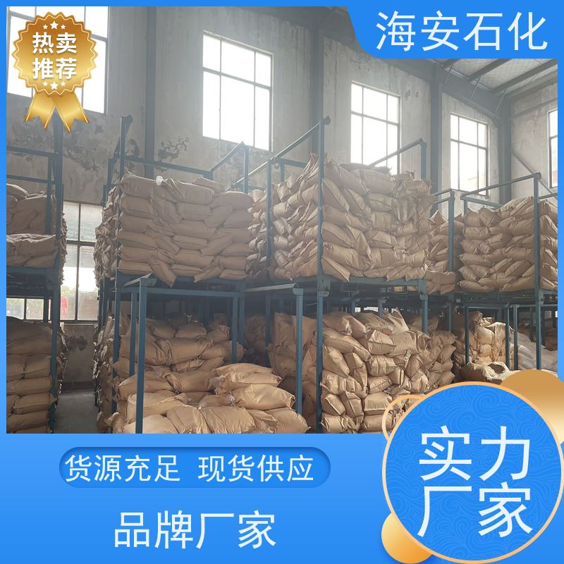 乳化剂 OP-10 烷基酚聚氧乙烯醚 工业表面活性剂 海石化工