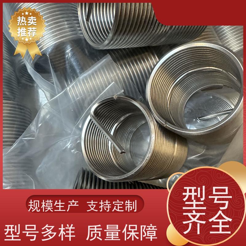 海利克工業 按需定制耐磨损 维修好帮手 大型号钢丝螺套M42