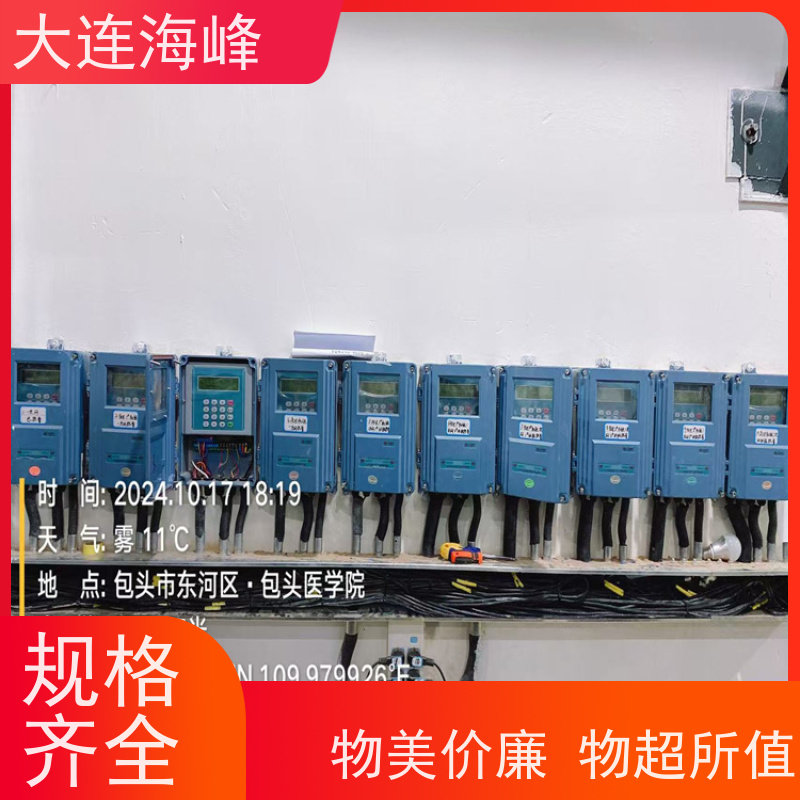 超声波流量计现场显示智能便携式插入式管段式水液体流量流速表