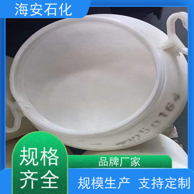 海石花 异构醇醚E-1000系列 E-1003 E-1009 免费拿样