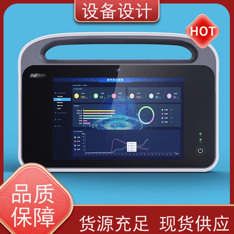 怡觉耐用性工业设备外观设计融入智能化技术适用于公共设施产品