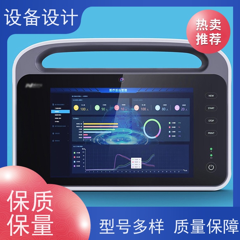 怡觉经典性自动化设备设计灵活性好适用于器械产品