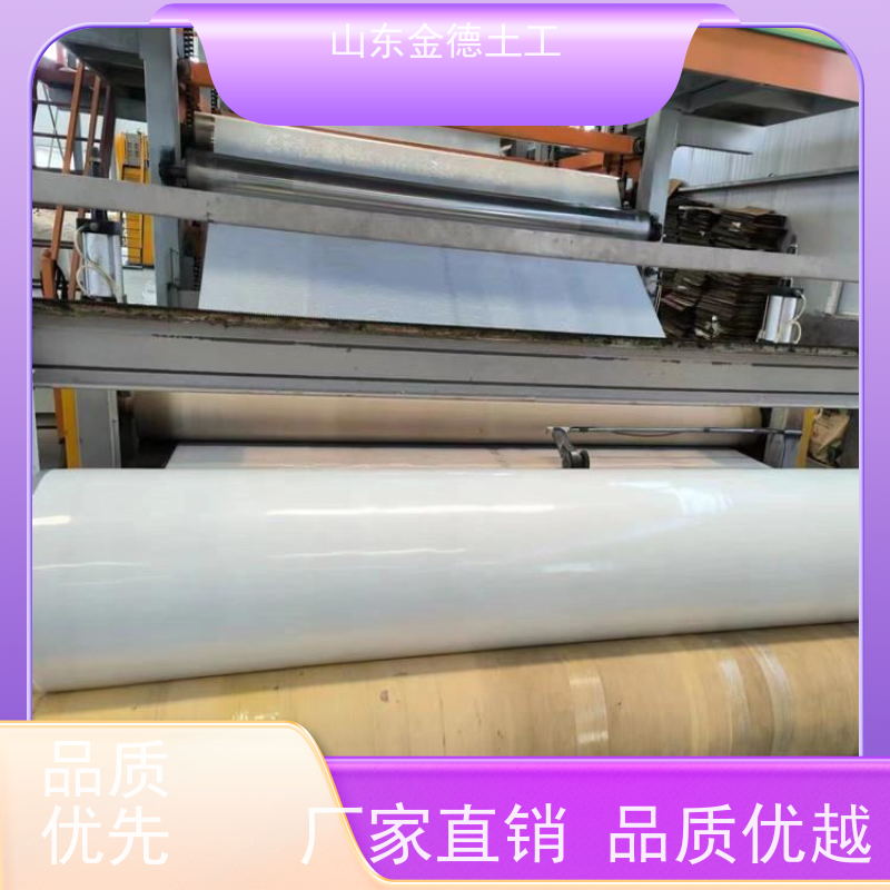金德土工 1.5厚铁标EVA防水板 低温无裂纹 货真价实