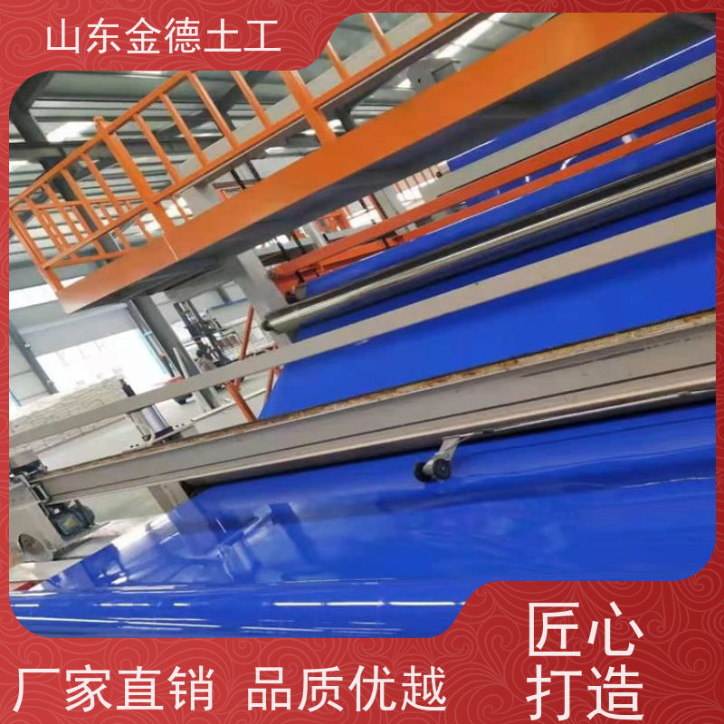 金德土工 瓷白色EVA防水板1.2毫米厚 尺寸稳定性好 真材实料