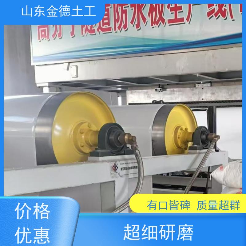 金德土工 瓷白色EVA防水板1.5毫米厚 拉伸强度好 加工定制