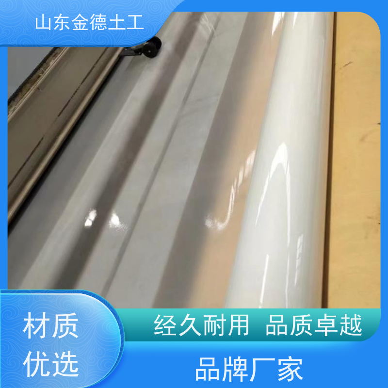 金德土工 EV防水板1.5mm厚 撕裂强度高 环保防渗材料
