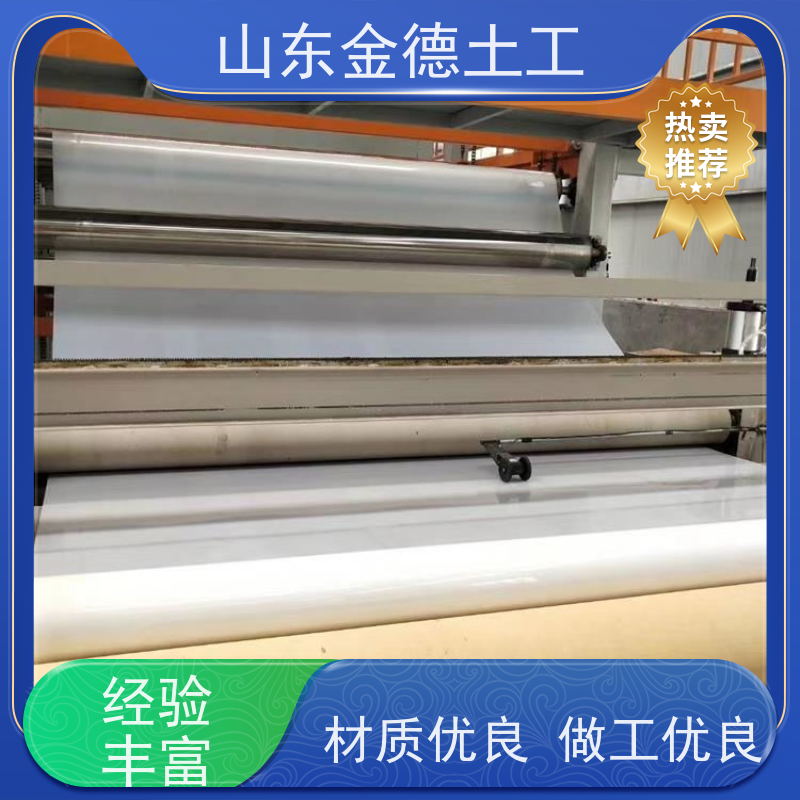 金德土工 悬吊式EVA防水板1.5mm 热老化性好 真材实料