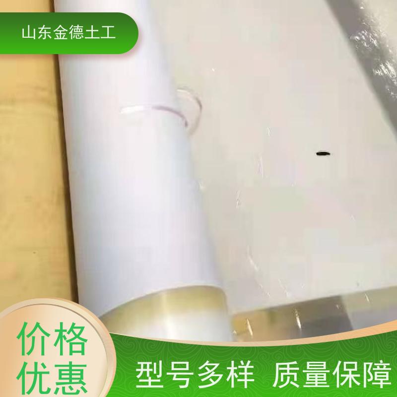 金德土工 国标EVA防水板1.5厚 低温柔性好 真材实料