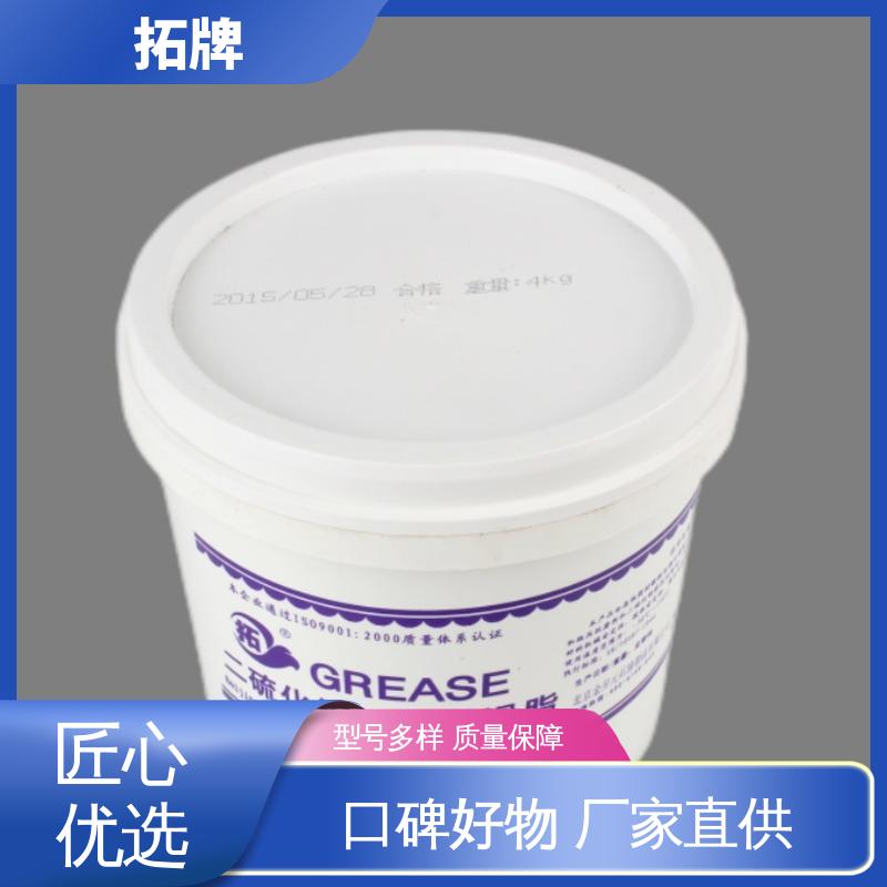 产品线齐全 挖机齿轮轴承工业高温黄油 电机水泵用油 拓牌