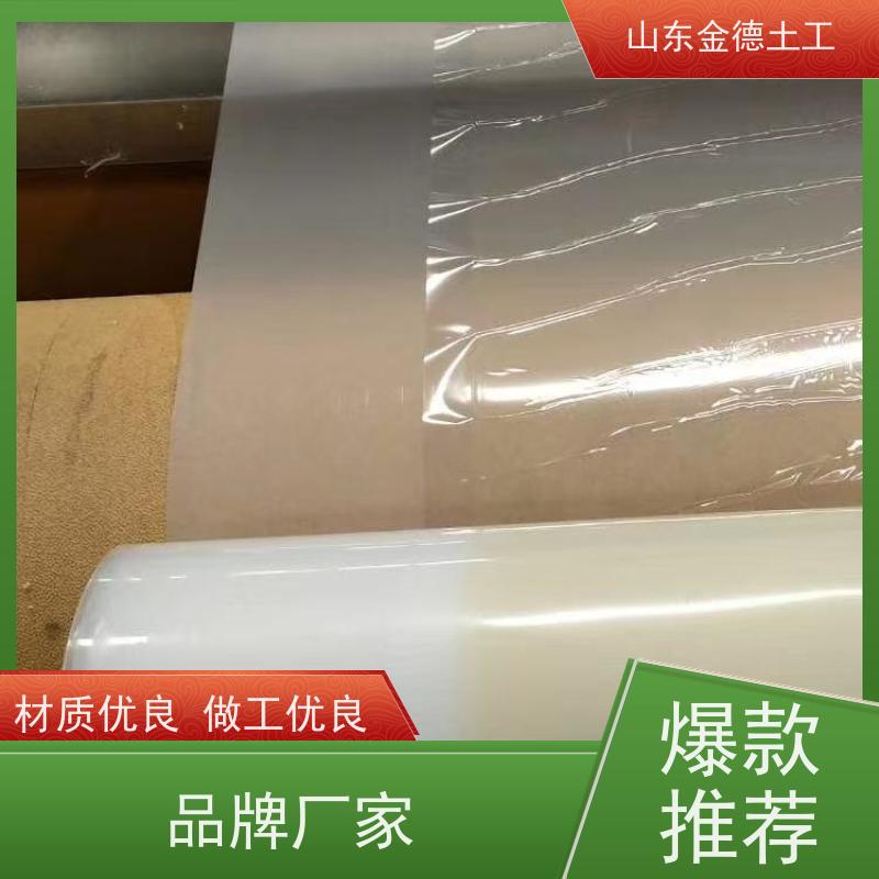 金德土工 国标EVA防水板1.2厚 热老化性好 环保防渗材料