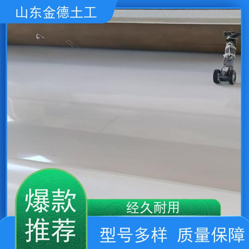 金德土工 自粘EVA防水板1.2mm厚 拉伸断裂性好 服务高效