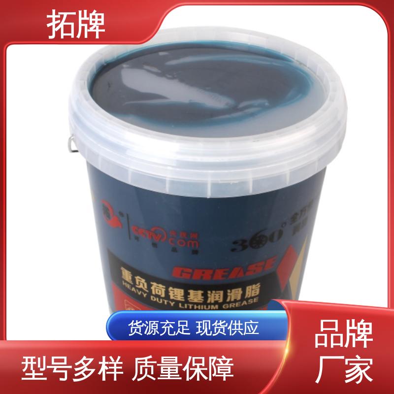 拓牌 合成食品级低温白色脂 齿轮润滑脂 多种规格
