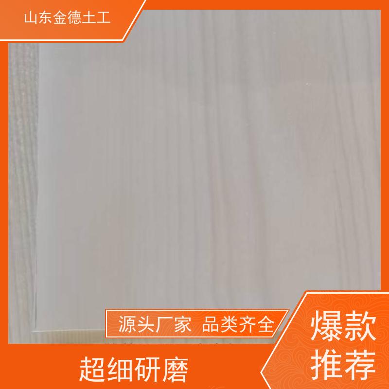 金德土工 1.2厚铁标EVA防水板 断裂强度高 通过验收