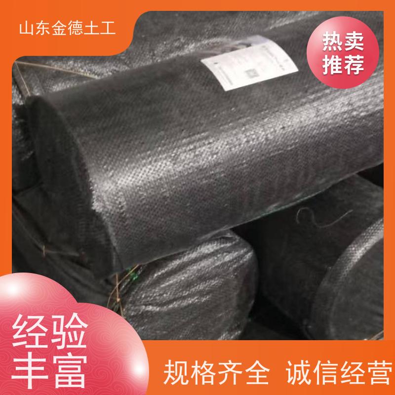 金德土工 EVA防水板1.2mm厚 热老化性好 验收标准高
