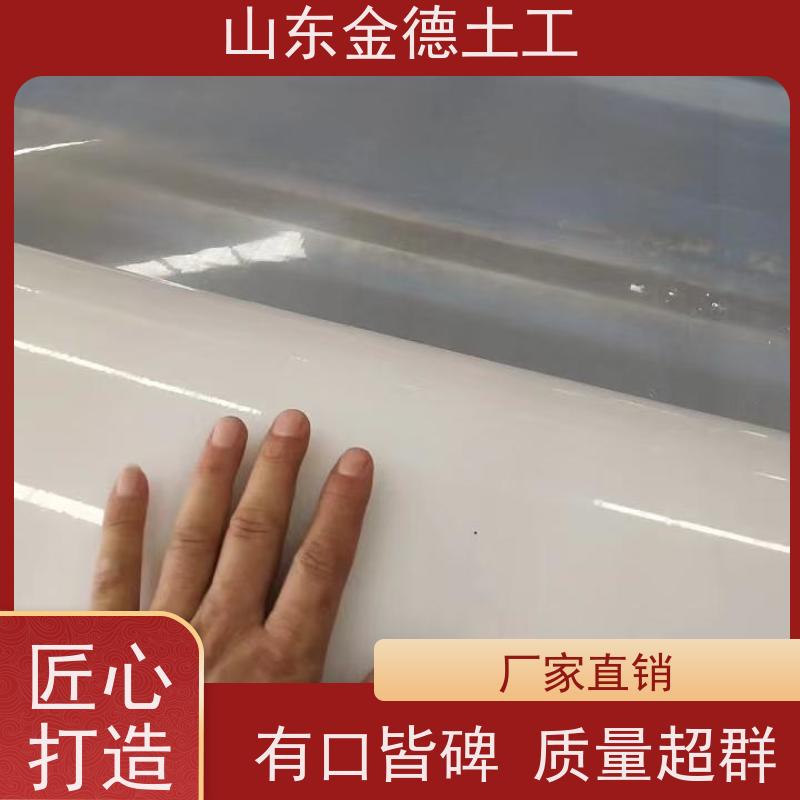 金德土工 国标EVA防水板1.5厚 耐化学品腐蚀 服务高效